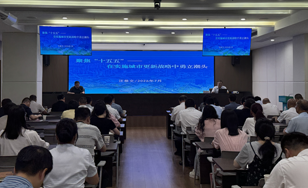 赋能提质强本领 笃行实干促发展——壹号娱乐集团等三家公司开展系列专题培训